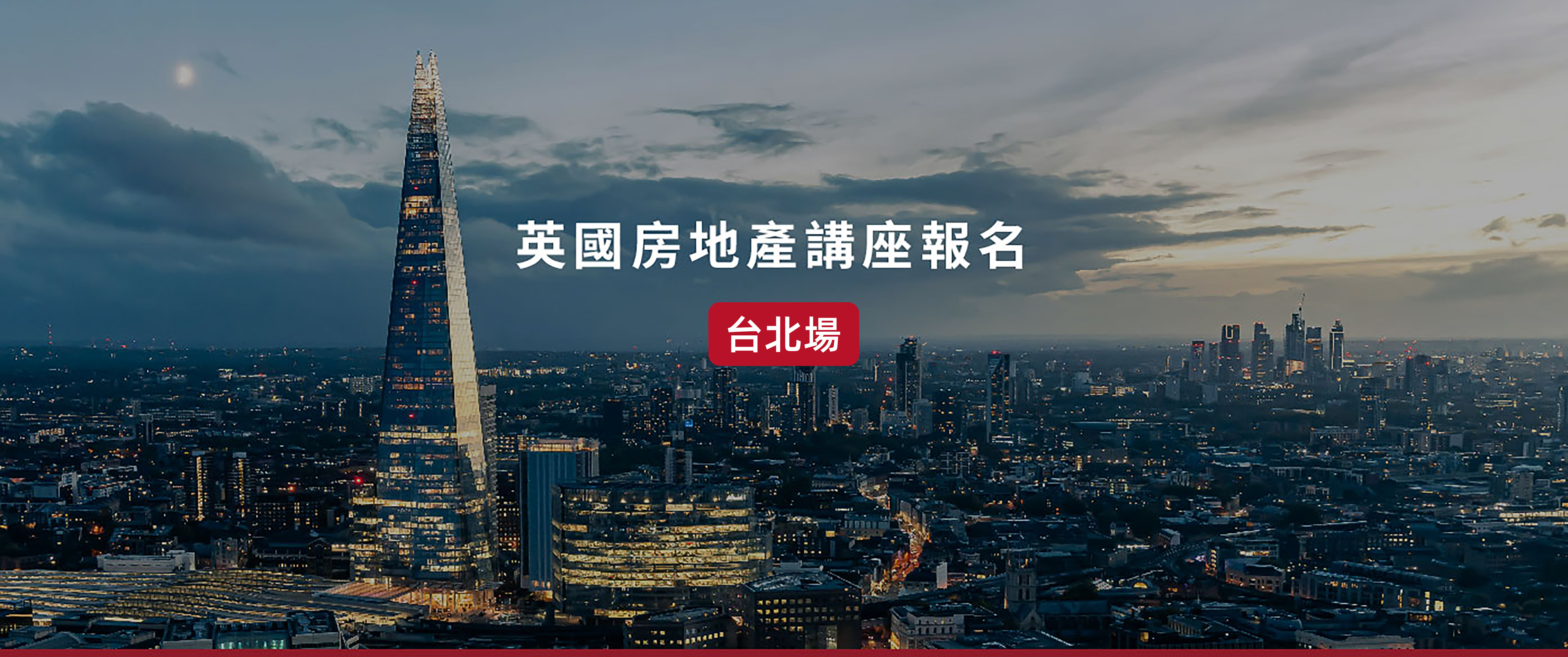 藍莎集團 | 國際置產一站式服務