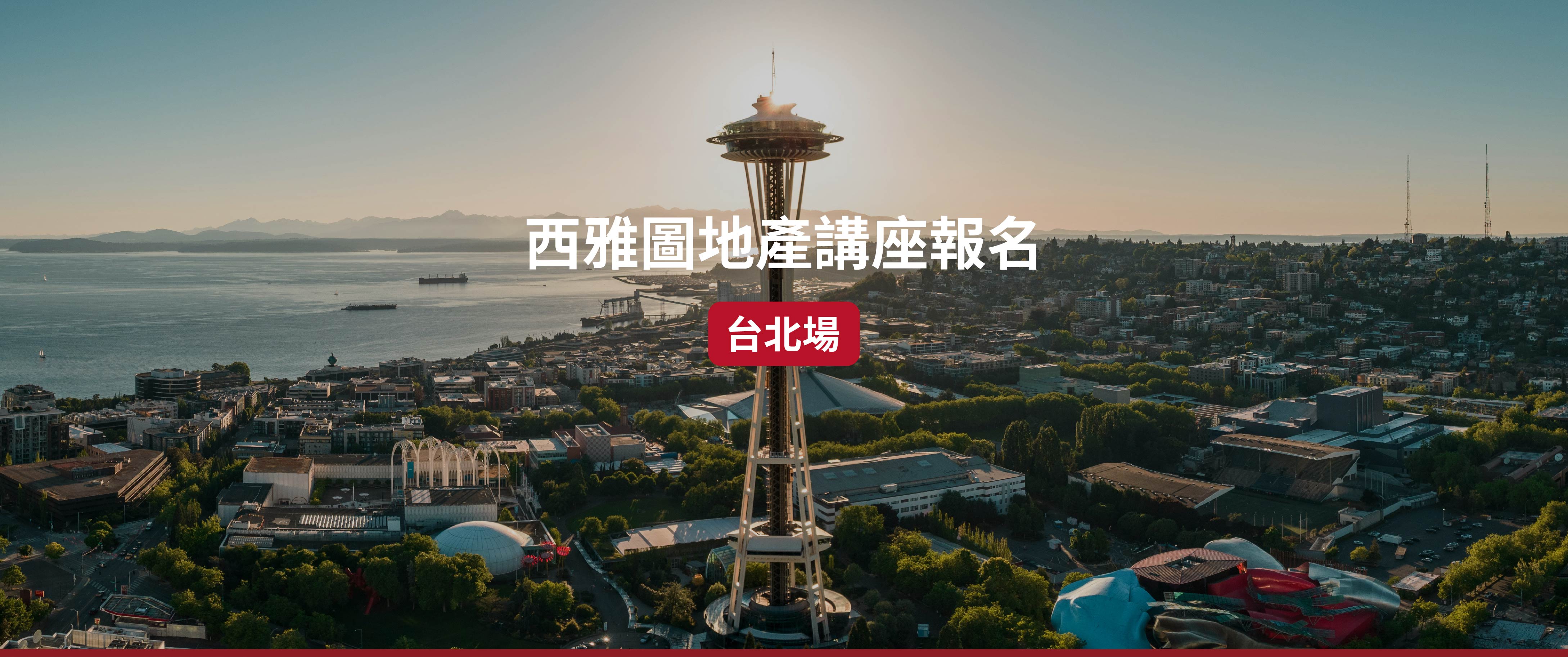 藍莎集團 | 國際置產一站式服務
